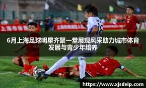 马德兴：U23国足拿4分足够回应质疑