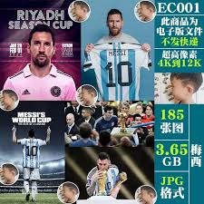 郭嘉璇去世 北京足协回应争议 多家足球俱乐部发声