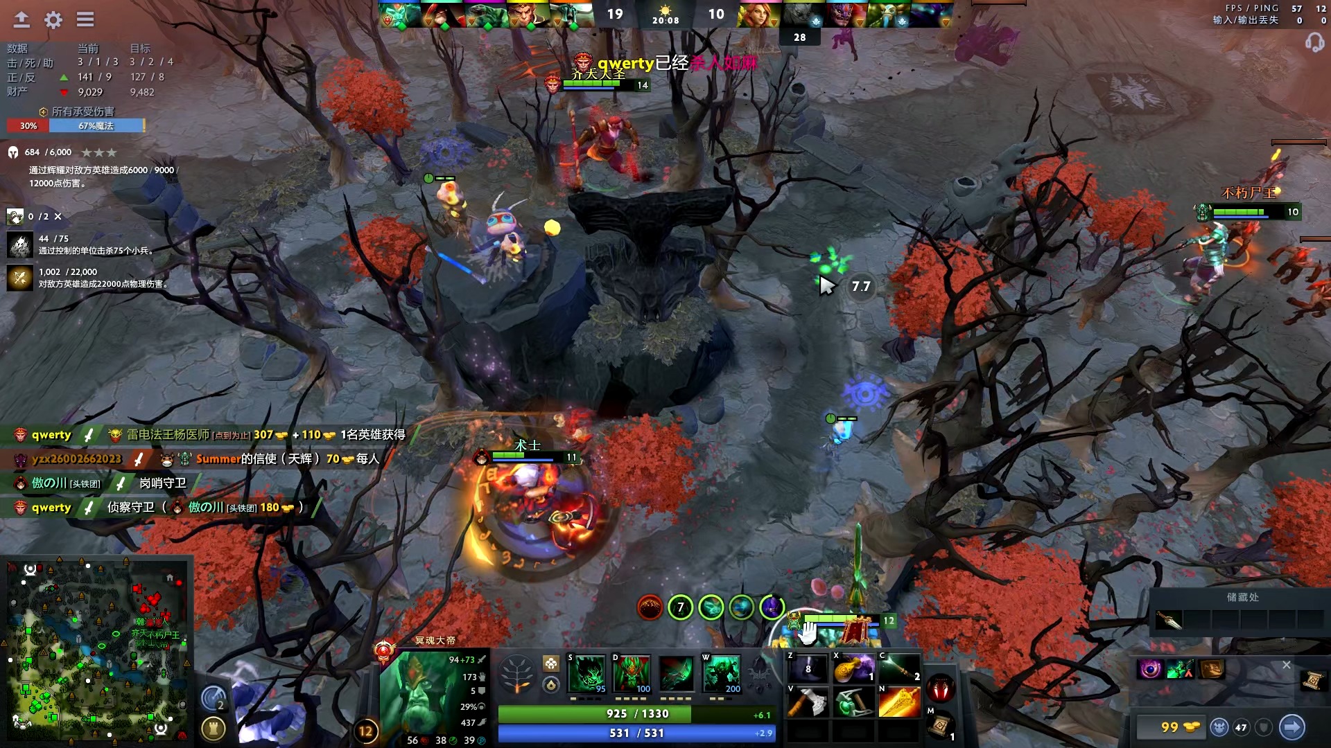 人进攻受限 人进攻受限