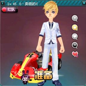 这位荷兰中 这位荷兰中