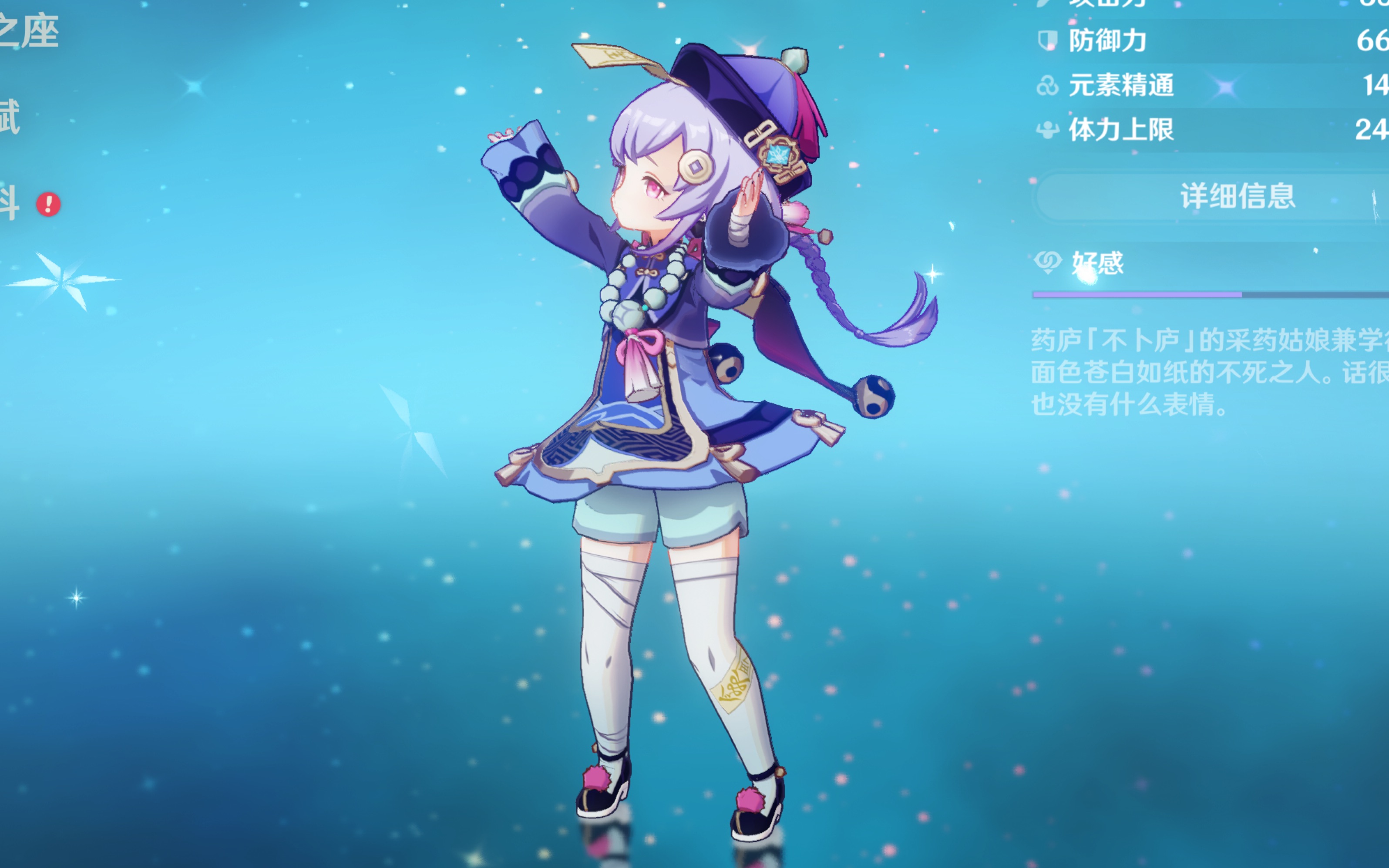 发而出现逆 发而出现逆